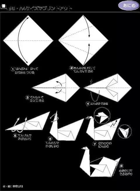 折纸手工7到8岁简单,又大又精美的手工折纸