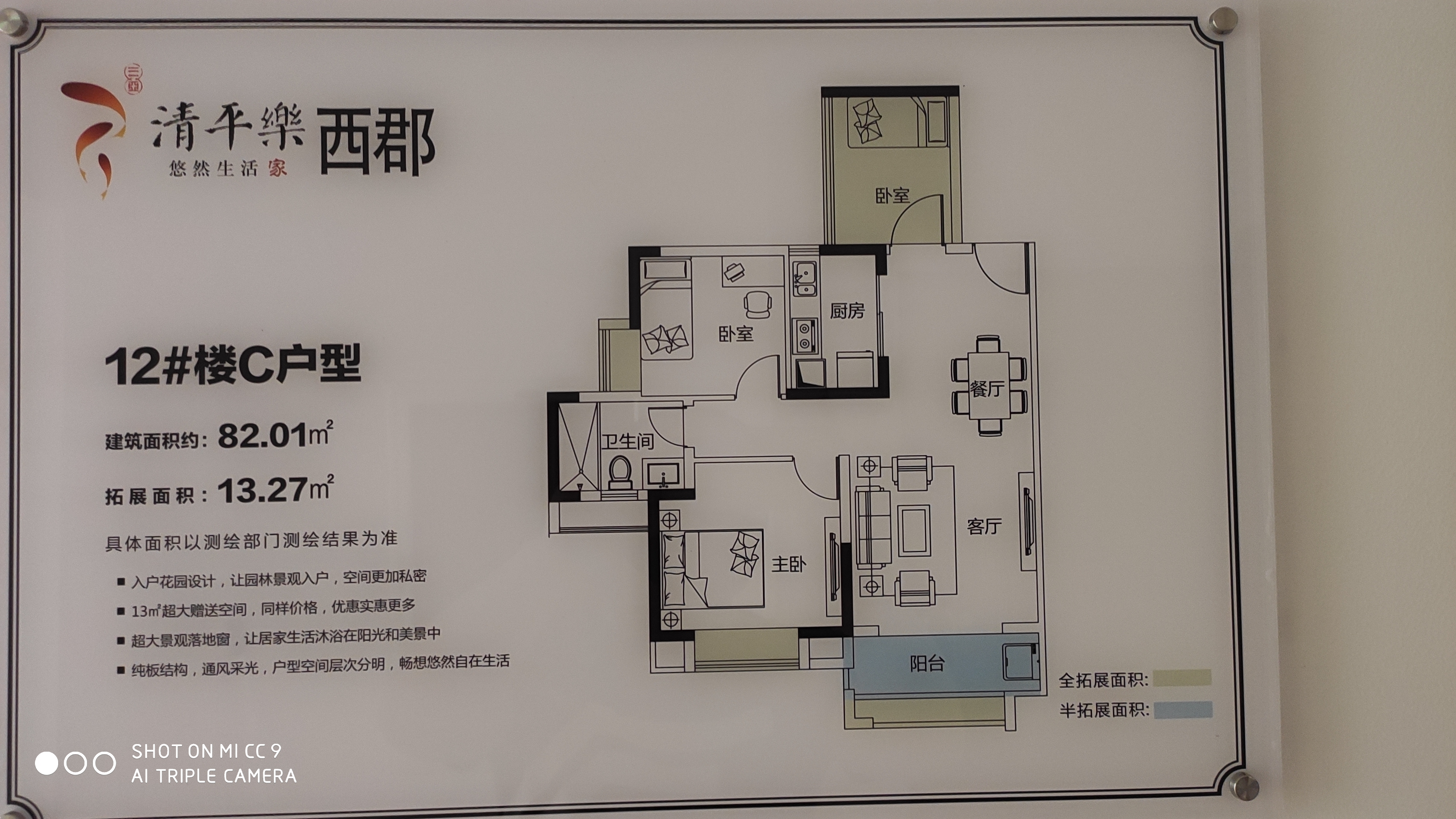 三亚市区小户型明星楼盘,三亚市区85平两房现房