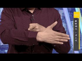 嗓子干痒可以艾灸哪个穴位,嗓子又干又疼按摩什么穴位