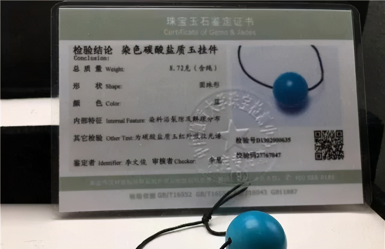 绿松石辨别真假最常见的方法,绿松石真假难辨视频