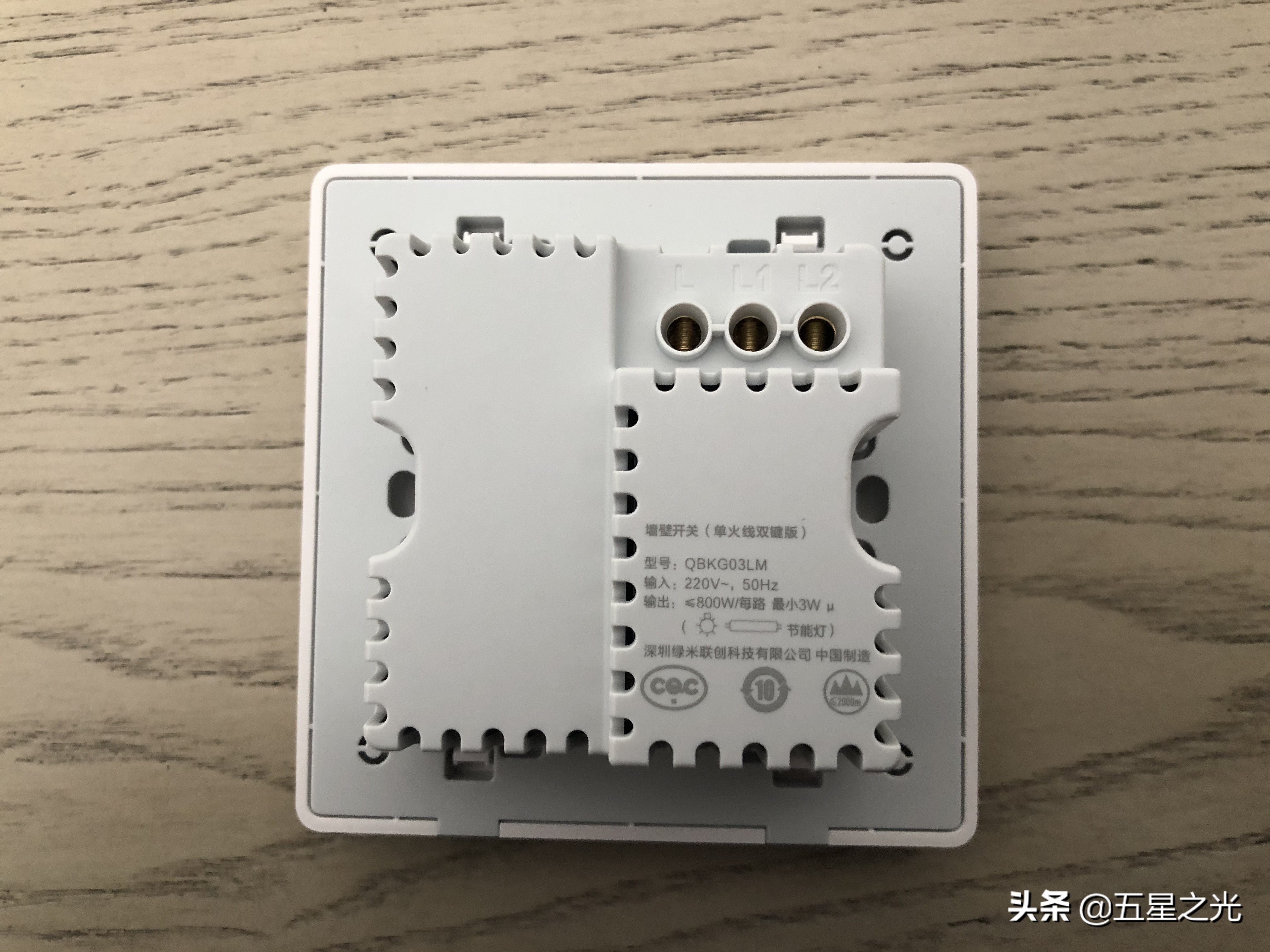 绿米墙壁开关,绿米墙壁开关如何连接