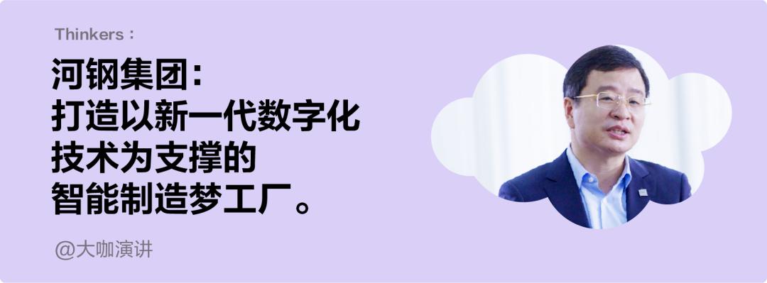 中国500强民营企业沙钢集团,中国企业500强沙钢集团