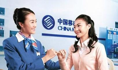 移动客服免费升级套餐话术怎么说,移动客服私自给我改套餐怎么投诉