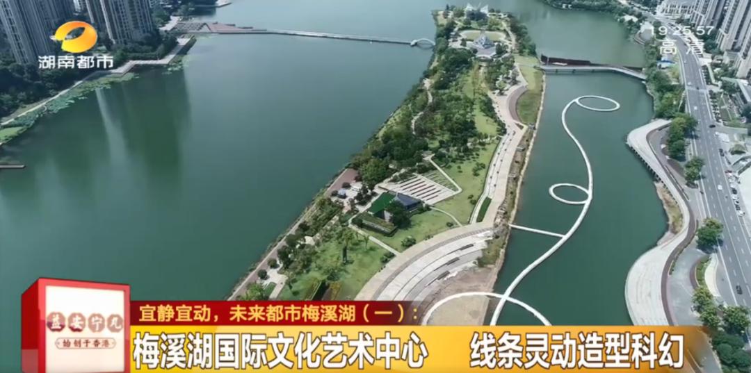 梅溪湖网红打卡地城市岛,梅溪湖网红打卡地吃喝玩乐