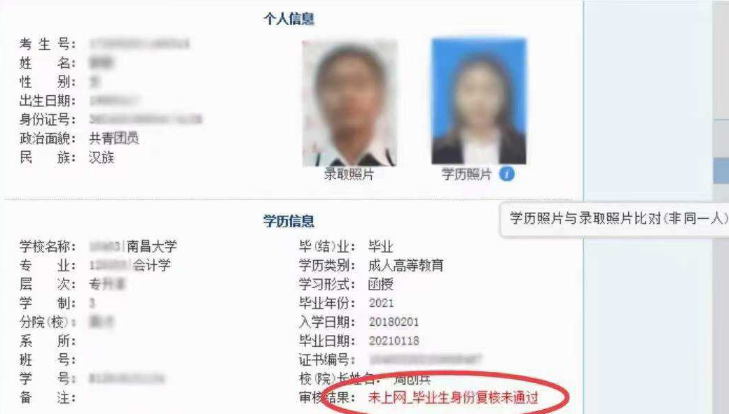 大学开学证件照怎么拍省钱,大学生拍证件照技巧