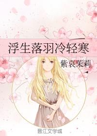 好看的全息网游女主小说,10部神级重生网游小说女主