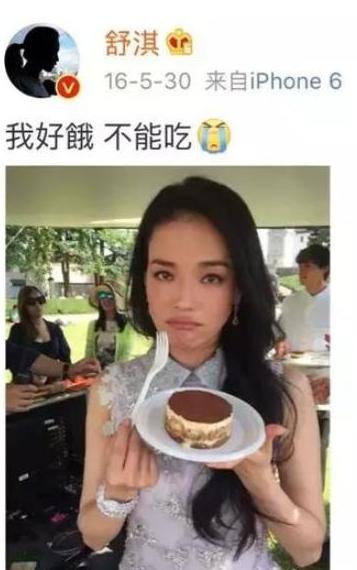 43岁舒淇，体重只有96斤，平时都是怎么控制食欲的？