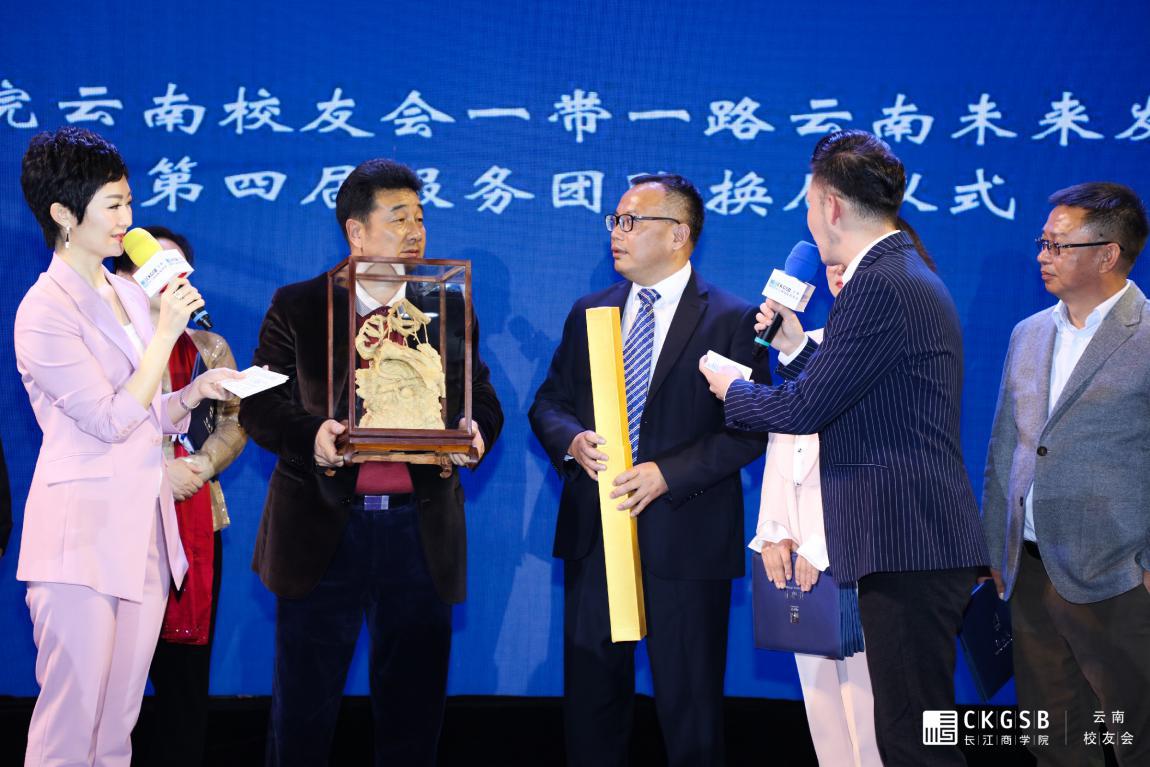 长江商学院校友会2024,长江商学院校友会议