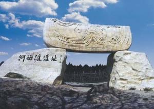 关于浙江余姚介绍,余姚市概况