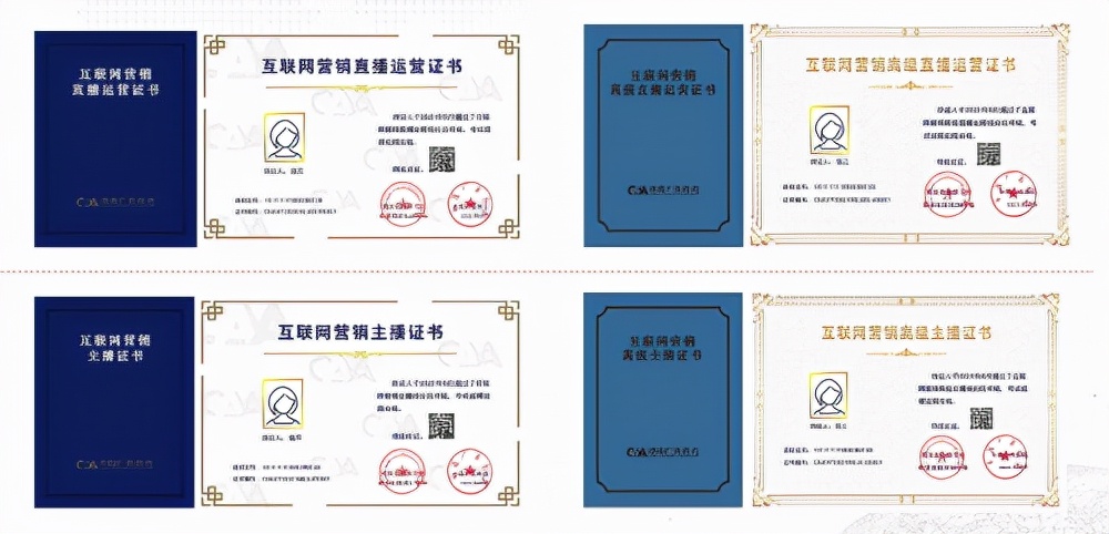 直播带货主播话术技巧和方法,带货主播岗位套路揭秘