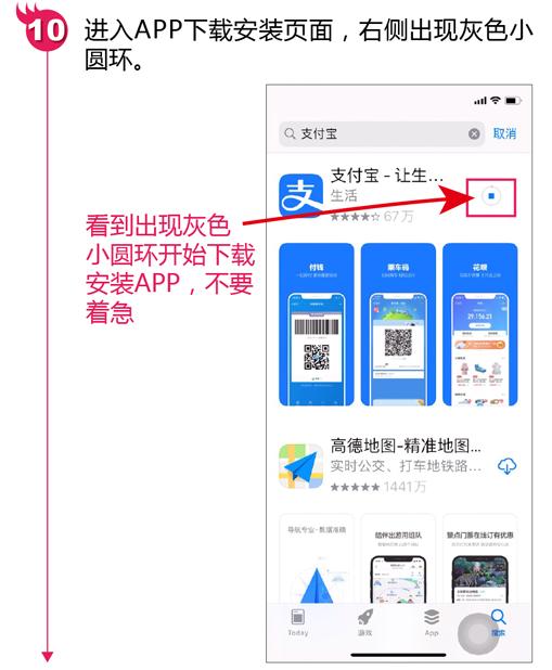 苹果怎么安装旧版本的app,苹果手机可安装字体的app