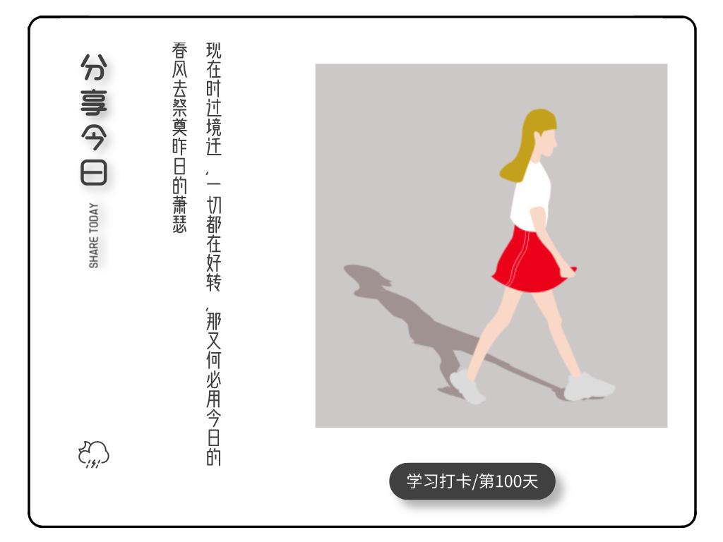 专升本上去的学生，就该过二流生活吗？