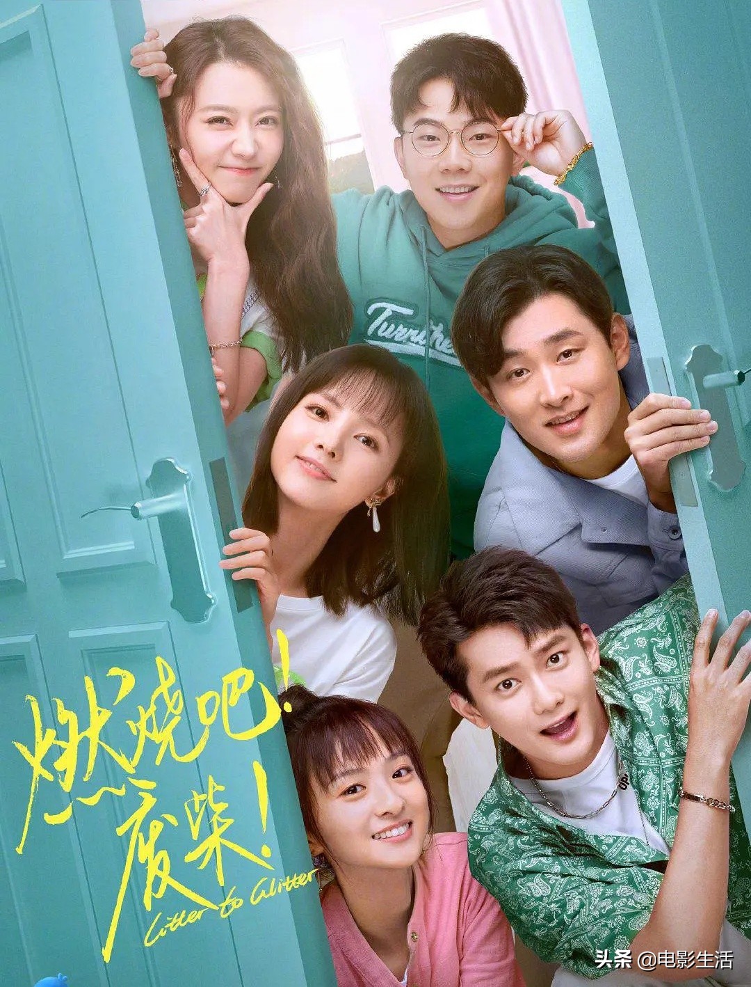 一口气看完10集让人笑到喷饭,燃烧吧废柴遇到变态哪一集