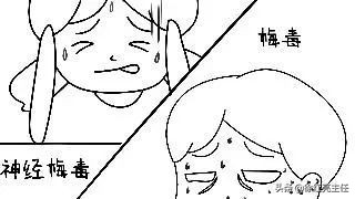 皮肤科那些事,皮肤科什么病最严重