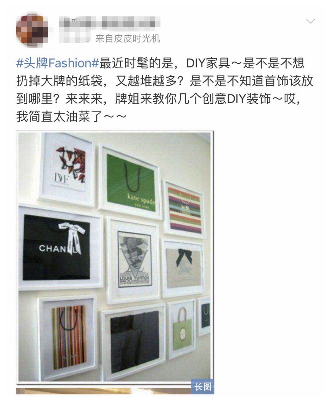 lv纸袋改造手工包在哪里买,lv纸袋大改造