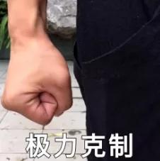 妈妈总是吼孩子影响孩子智力,吼孩子影响自信