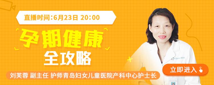 孕妇便秘出血要注意什么,孕期便秘出血什么原因