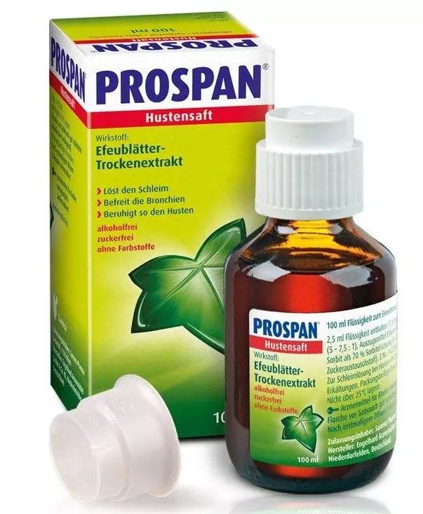 海淘药儿童药德国,海淘宝宝吃什么药