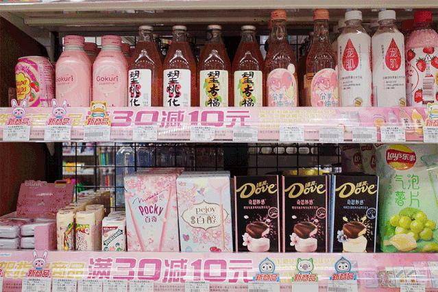 是心动啊，樱樱樱樱樱樱樱樱樱