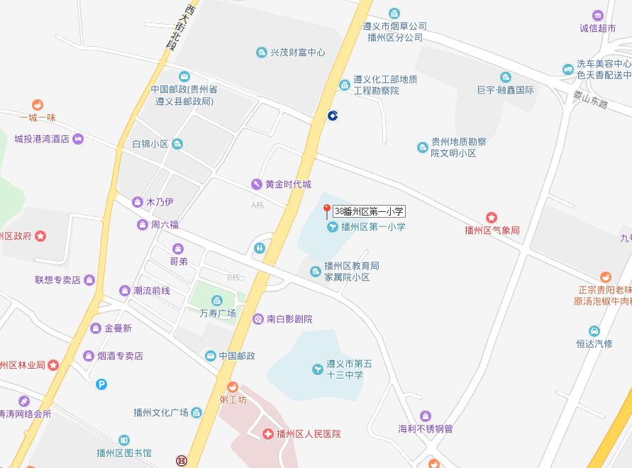 2019年遵义市公务员考试各考点路线已经公布，看看都怎么去吧！