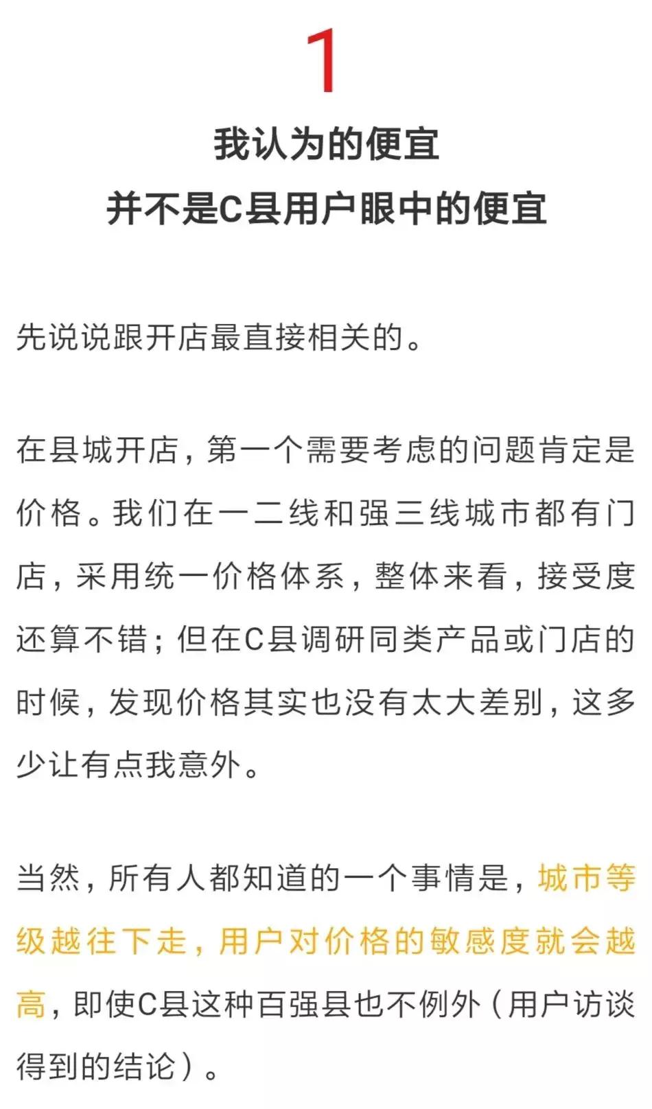 海底捞被淘汰的概率,海底捞终将会被市场淘汰出局吗