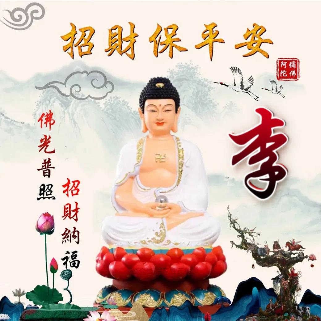 佛光普照普渡众生手机头像,用佛光普照头像好吗