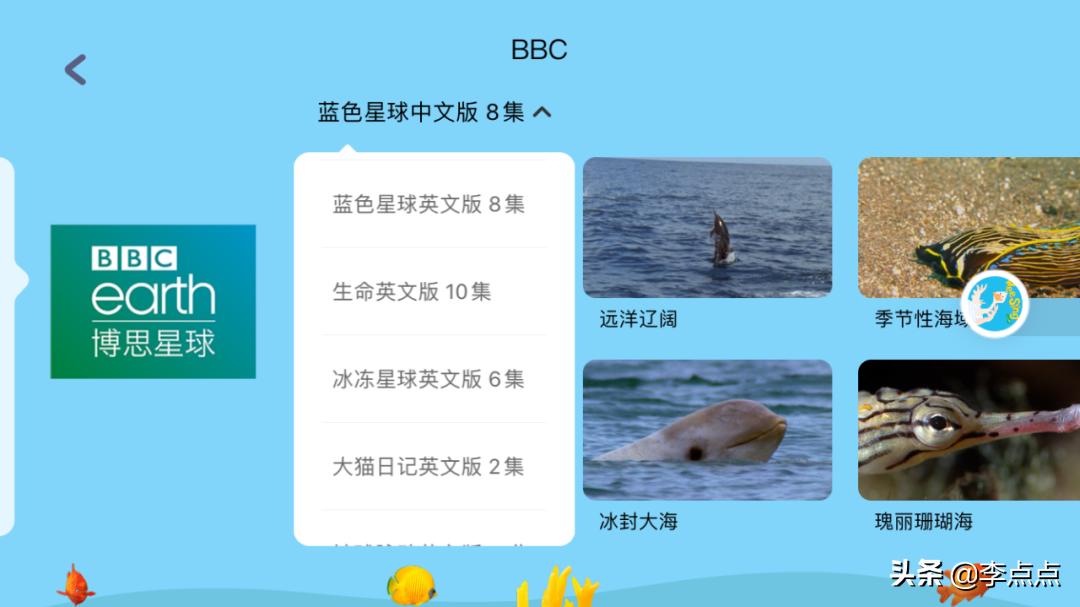 推荐最适合小朋友学英语的9款app,一年级儿童学英语的app哪个最好