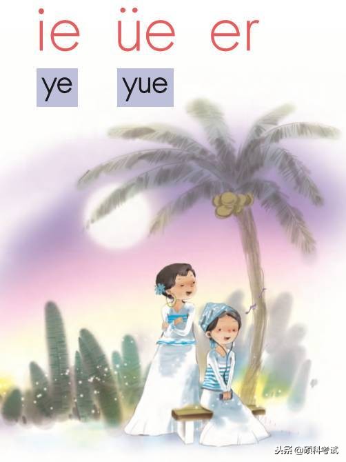 家长辅导孩子作业拼音,家长怎么辅导一年级拼音