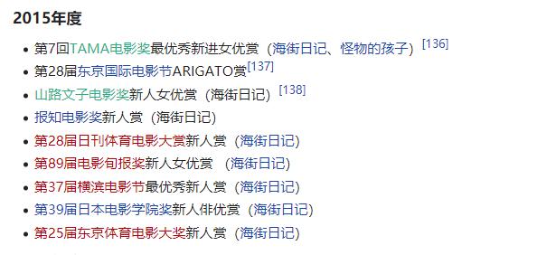 千年一遇日本美少女,千年一遇的美少女最新