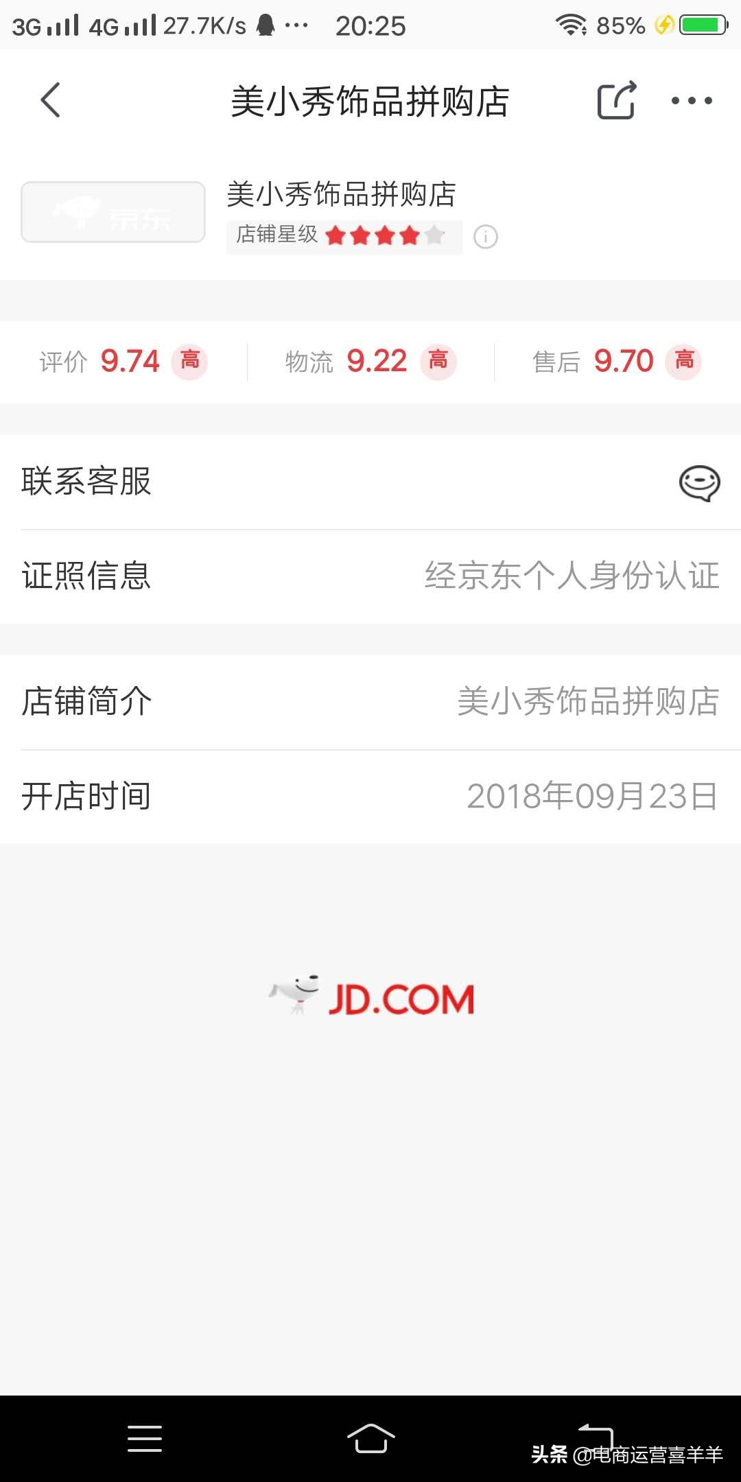 京东拼购官网入口在哪里,京东麒麟手机拼购专营店