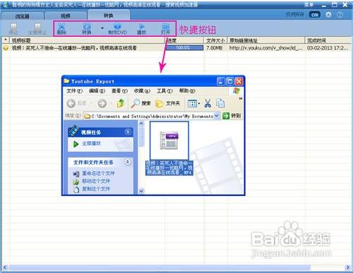 哪里有搞笑视频可以保存的,搞笑视频大全哪里可以下载