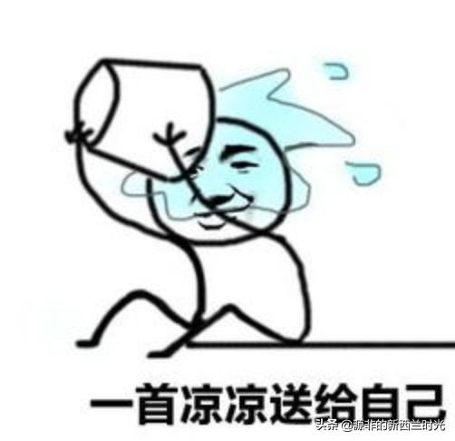 第一次为工作哭,工作第一年没回家过年哭了