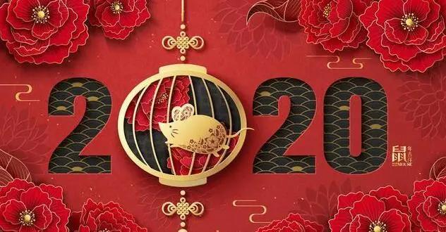 鼠年拜年贺词简短有力的句子,鼠年拜年贺词适合大年初一