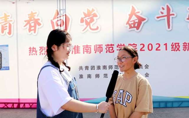 淮南师范学院2023秋招,淮南师范学院2024人才引进