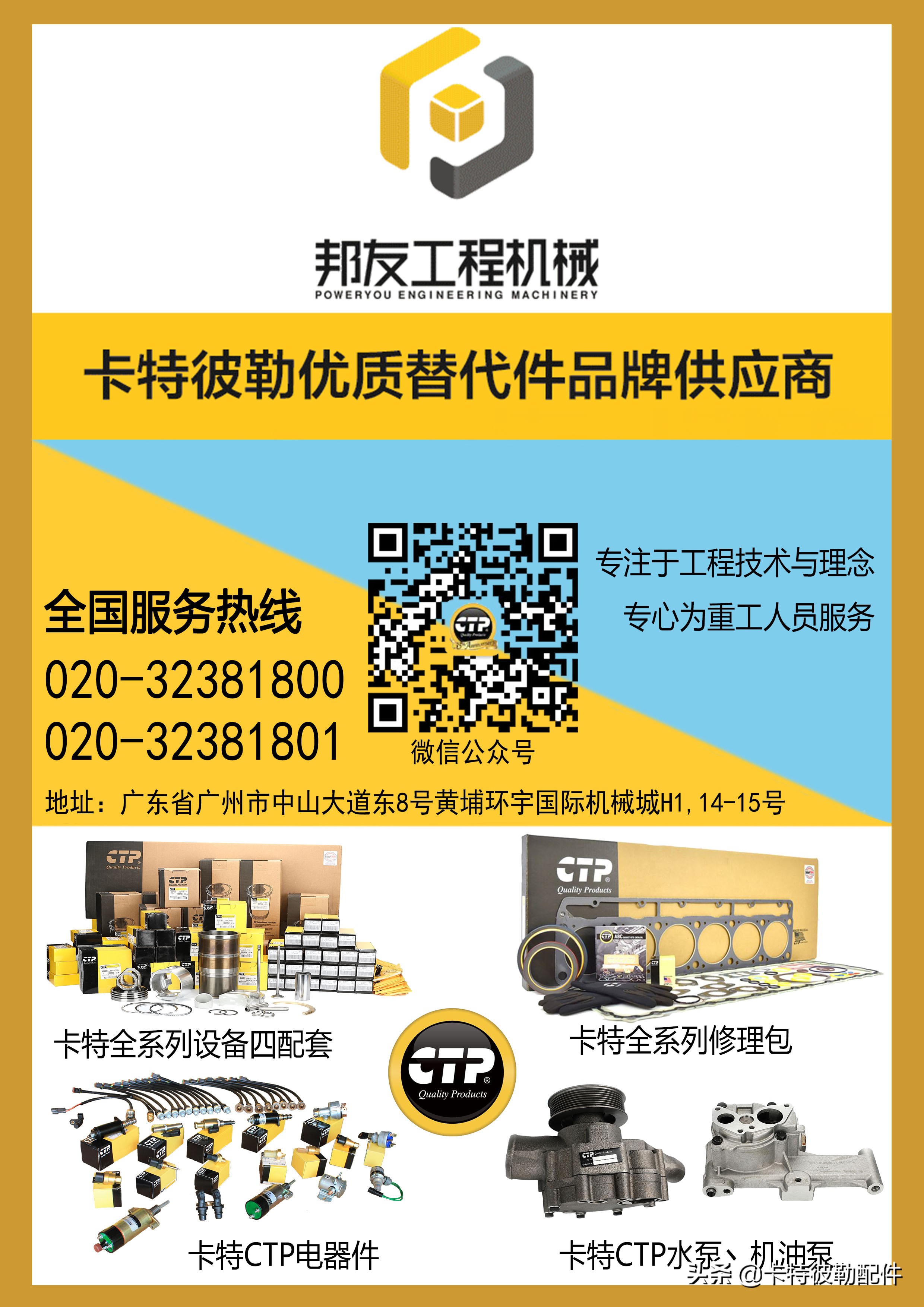 挖机电脑板维修图解,挖机电脑板怎么损坏的