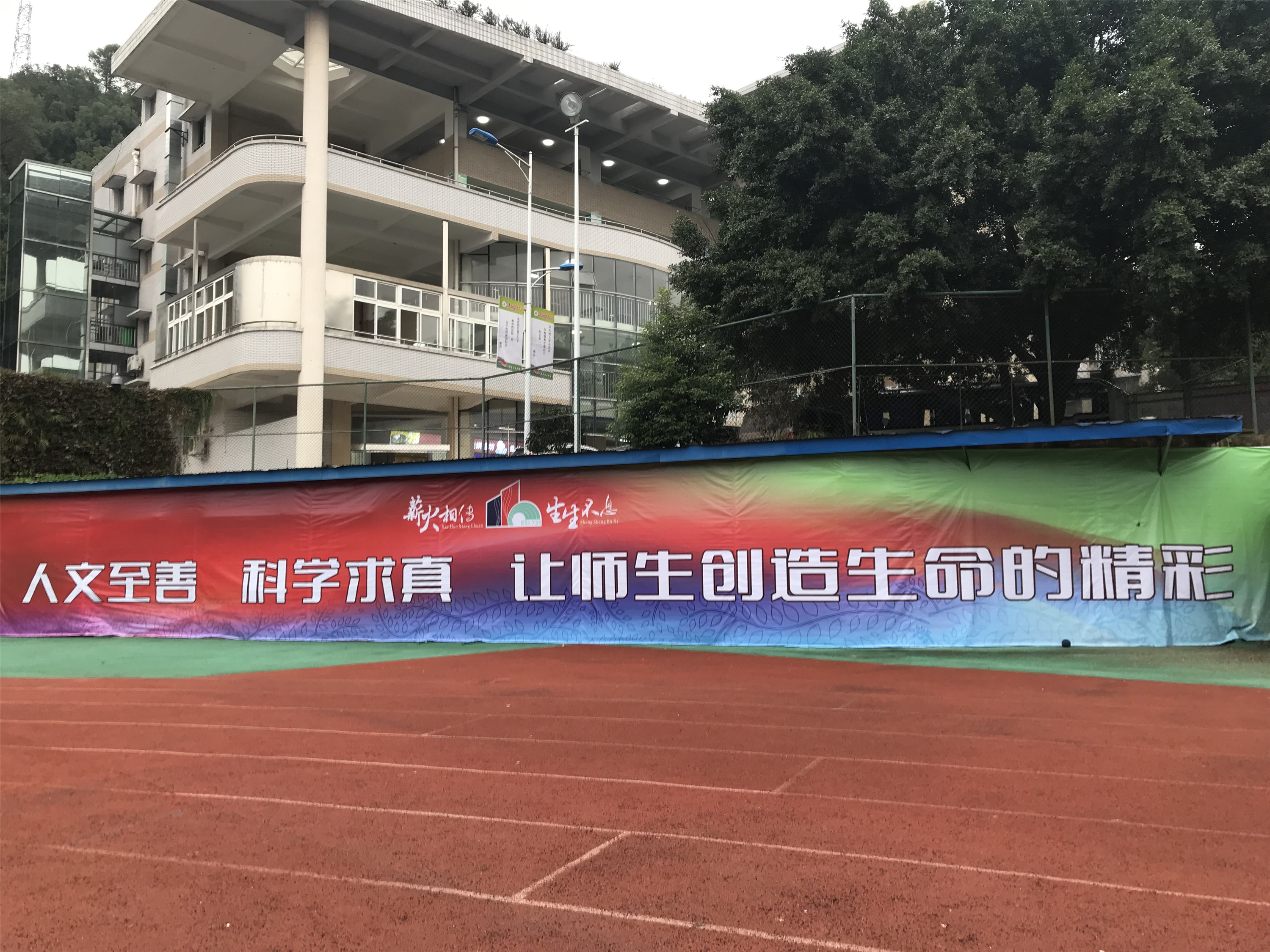 江北中学110校庆晚会,江北中学110周年校庆