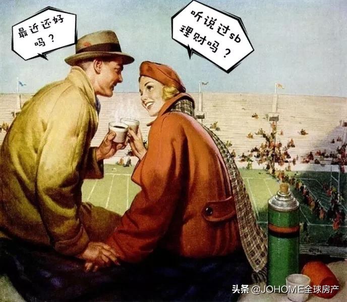 澳洲人一般有多少存款,澳洲普通人有多少存款