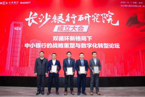 杨敏佳长沙银行,长沙银行杨敏佳