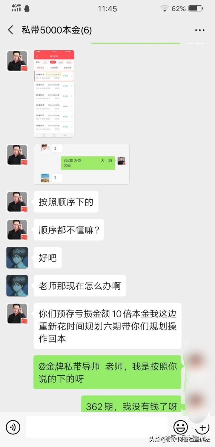挣钱吗？一夜暴“负”那种