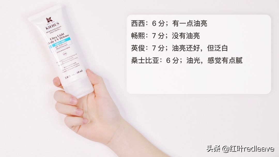 大牌防晒真实户外测评,大牌防晒测评适合油皮