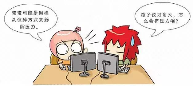 小宝宝喜欢撞头怎么回事,几个月小宝宝这几天老是撞头