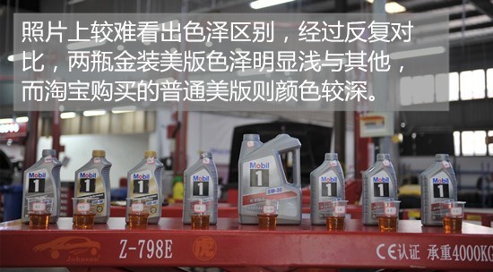 网上购买的机油靠谱吗,网上买机油到底靠不靠谱