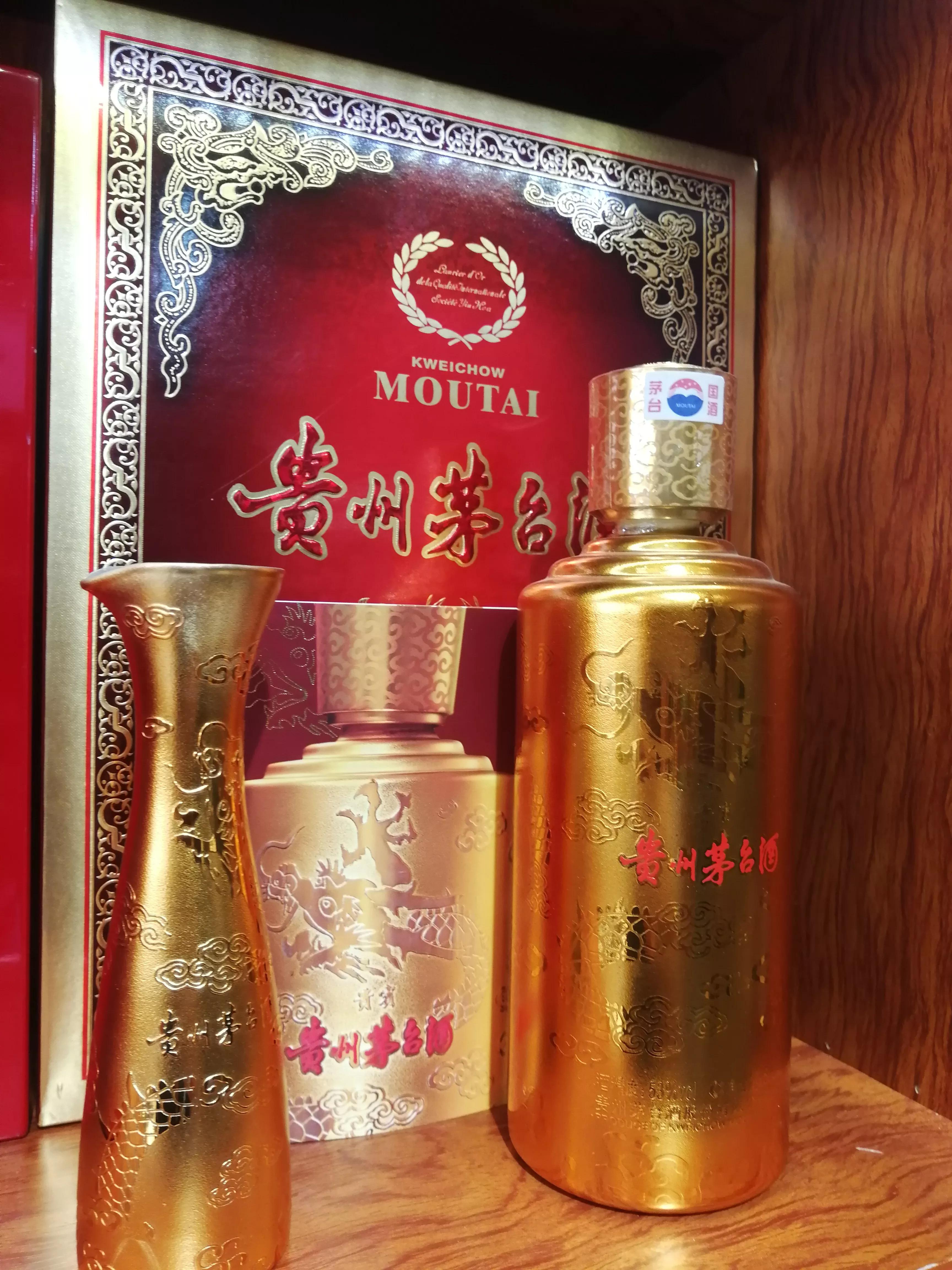 茅台贵宾酒贵宾接待专用53度,贵州茅台酒贵宾酱香型