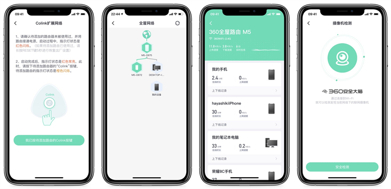 360全屋wifi覆盖设计,360全屋路由信号强吗