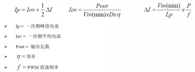 开关电源设计视频教程全集,开关电源元器件详解
