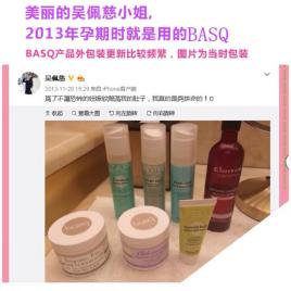 孕妈必看！有这些成分的化妆品千万不能用