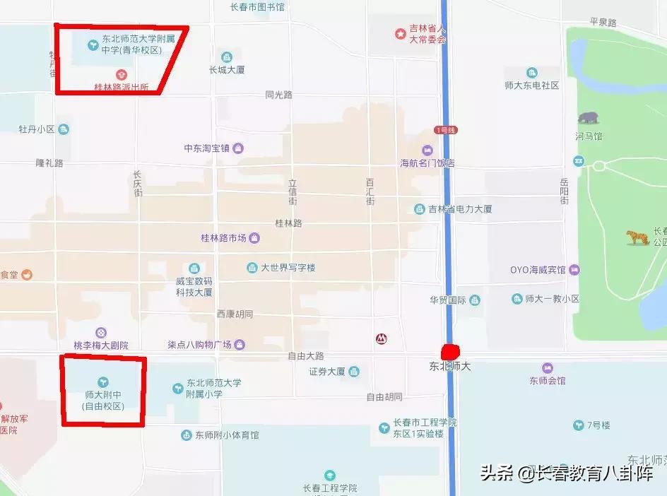 长春地铁二号线的高中,长春轻轨沿线的学校
