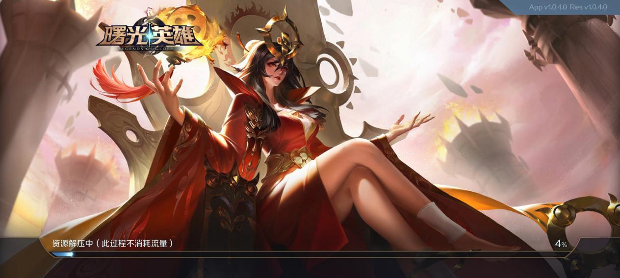 曙光英雄：一款崭新moba手游，上手实测心得，直呼已打上瘾