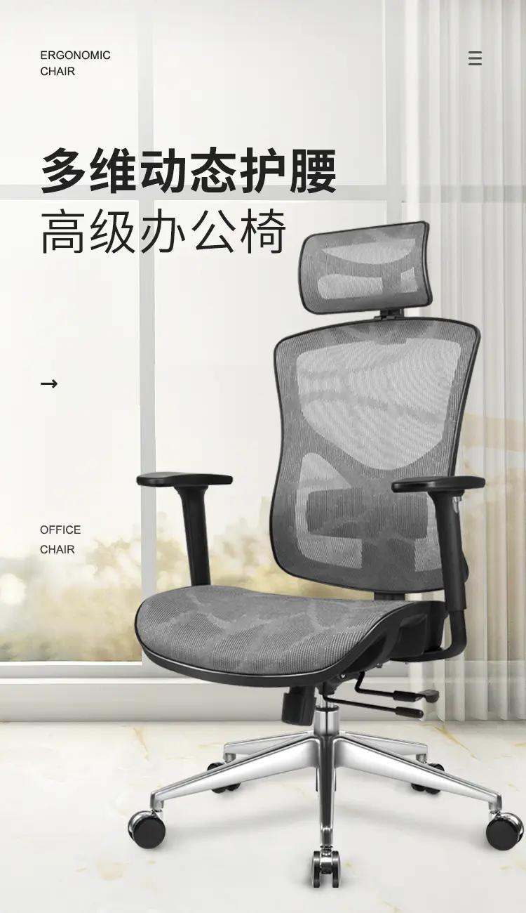 ergoup有谱人体工学椅,人体工学椅评测ergoup