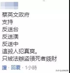 自称被绿，渣男杀害怀孕女友，香港之乱因他而起，下周出狱